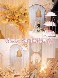 -Doris一站式游轮婚礼船东直营店(外滩店)