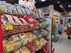 -好特卖HotMaxx(杭州滨江宝龙城店)