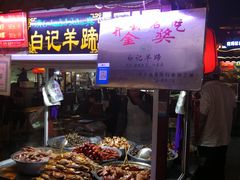 -鼓楼夜市