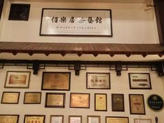 -伯乐居茶艺馆(石岐大信店)
