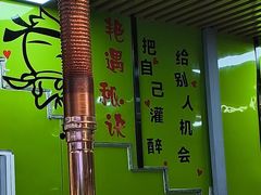 -牛犇炭火烤肉·鲜切烤肉(承德总店)