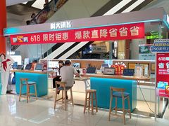 -广州保利时光里(建设大马路店)
