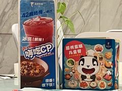 -眉州东坡(国贸店)