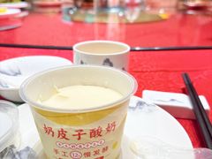 -清真·老兰家(兴善寺西街总店)