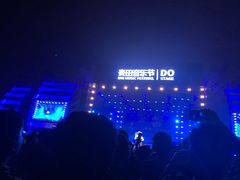 -上海国际音乐村