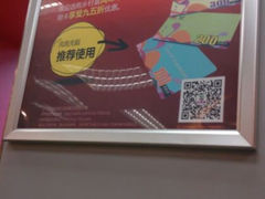 android_upload_pic-乡村基(春熙路店)