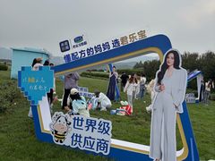 -君乐宝优致牧场