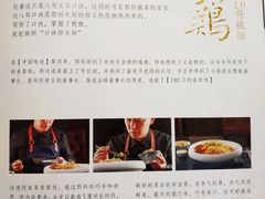 -怡情荟•海鲜青岛菜(五四广场旗舰店)