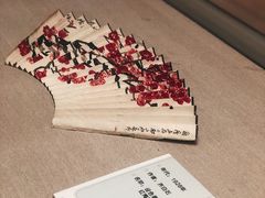 -温州博物馆