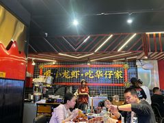 -华仔龙虾(永乐路总店)