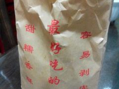 android_upload_pic-栗满秋(燕丰西坝河店)