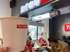 -72 COFFEE(东朝阳路店)