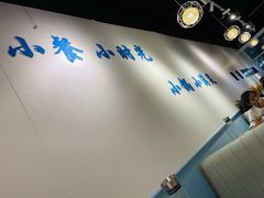 -米泰芒·东南亚料理(体育西店)
