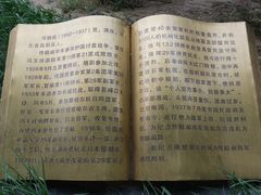 -三味书屋(复兴门内大街店)