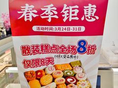 -百年义利(刘家窑店)