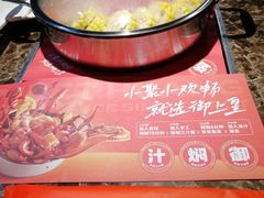 -御上皇三汁焖锅(薛城万达广场店)