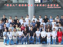 -浙江农林大学(东湖校区)