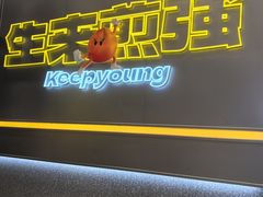 -小杨生煎(深圳岗厦北店)