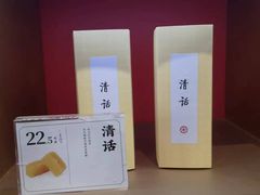 -祥禾饽饽铺·中式糕点(天津河西万科广场店)