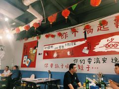 -让签签飞钢管厂后门小郡肝串串香(常青二路店)