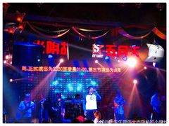 -光阴的故事音乐酒吧(1905店)