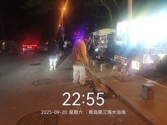 -青岛第三海水浴场