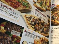 菜单-必胜客(绿地新都会店)