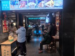 -老淮滨-蚌埠非遗小吃(淮河路店)