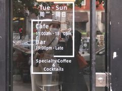 -Hei Cafe(工体店)