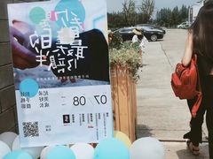 -前小桔亲子创意农场·草莓采摘·露营烧烤