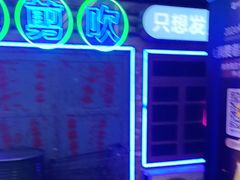 -关你鬼室大型密室逃脱(佛山创意园店)