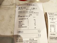 -椰夫人·养生椰子鸡(金沙洲永旺店)