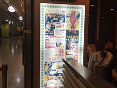 -添好运点心专门店(中环IFC店)