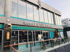 门面-莆田餐厅PUTIEN(三里屯店)