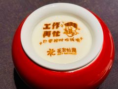 -花家八爷府(王府井·故宫店)