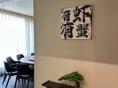 -欢乐蟹庄·精品农家乐(阳澄湖莲花岛店)