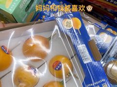 -山姆餐吧(山姆会员商店店)