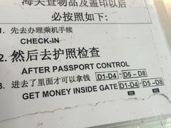 Suvarnabhumi&nbsp;International&nbsp;Airport-曼谷素万那普国际机场
