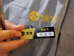 -湊湊火锅·茶憩(东城万达店)