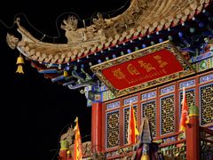 -高庙保安寺