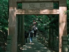 -凤栖山