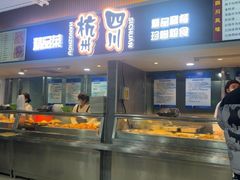 -中央民族大学学生食堂