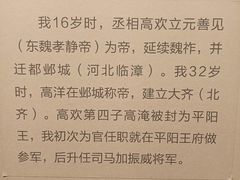 -安阳博物馆