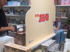 -卡游(时代LIFE购物中心店)