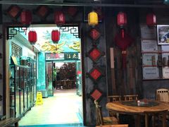 门面-禄源公·老莞诚饭店