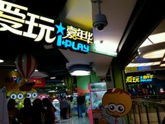 -小象猛犸(炫地购物中心店)