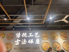 -银记肠粉店(南方医院店)