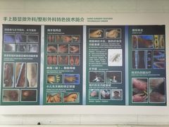 -西安大兴医院