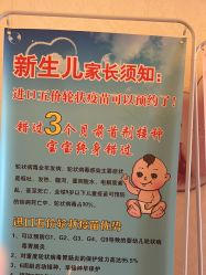 -北京俪婴妇产医院(朝阳大悦城店)