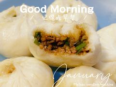 -粥传(太古里店)